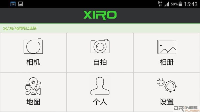 Explorer V 手機 app 《XIRO》的介面布局頗清晰，航拍操作可透過其相機功能達成；如要玩自拍，用戶可啟動 Follow Me 和 Around Me 拍攝功能。