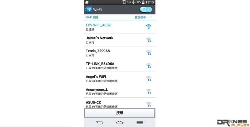 智能手機應用程式《SYMA FPV》以 IEEE802.11n Wi-Fi 無線連接Syma航拍鏡頭組件。