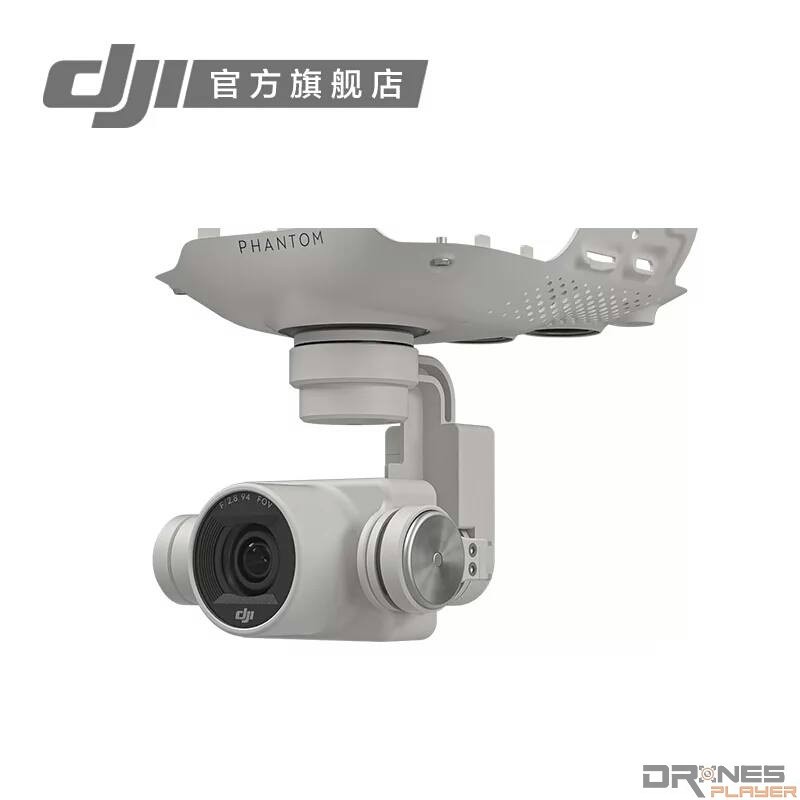 DJI 網上商城刊出 Phantom 4 的雲台採 U 形支撐臂結構來連接航拍相機。