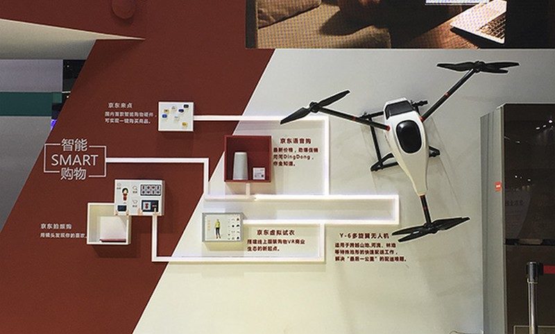 京東擬利用送貨無人機實現智能購物方案。