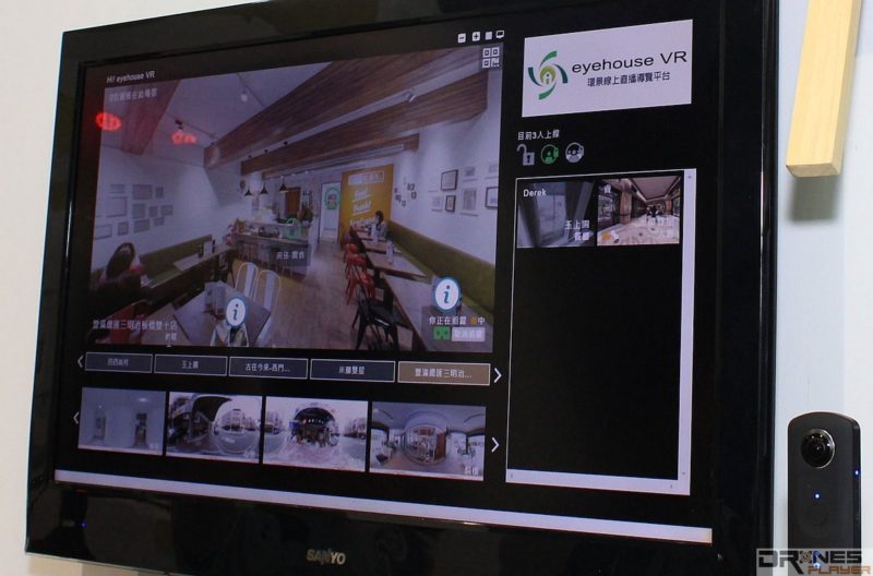 另一款《eyehouse VR》應用程式同樣可藉由 VR 眼鏡來觀看樓盤，備有 iOS 與 Android 版本。