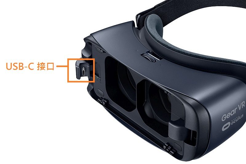 升級版 Gear VR 眼鏡採用新型 USB-C 接口以支援 Note7，亦可能是為 Daydream VR 平台做好準備。