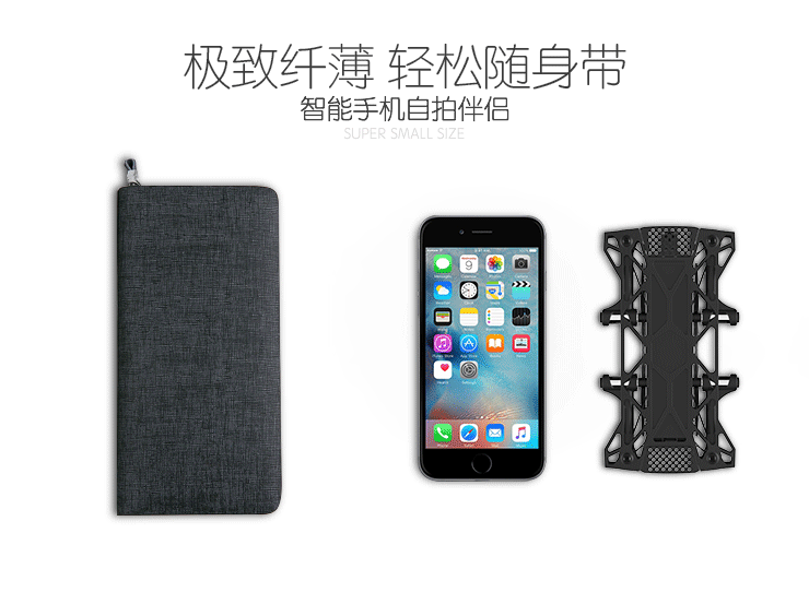 Langlong Nano 琅龍無人機折疊後的體積，跟 iPhone 6 Plus 相若，足以放入口袋中。