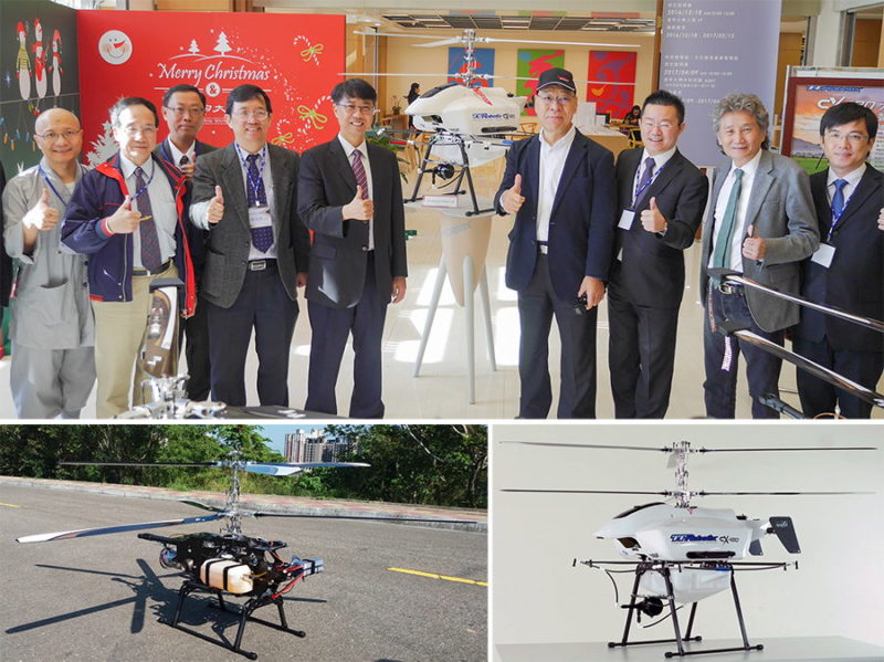 台灣逢甲大學及雷虎科技共同發表「電動雙旋翼無人直升機」：組圖
