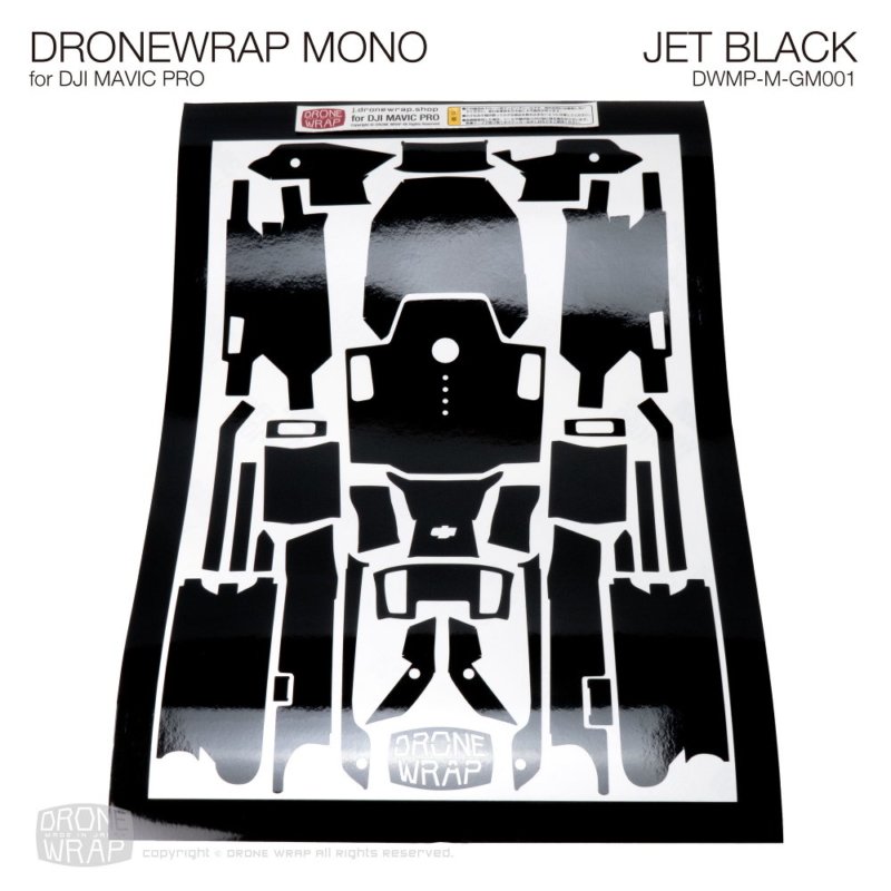 Dronewrap DJI Mavic Pro 專用「亮黑色」貼紙