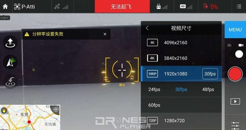 從《DJI GO》的畫面截圖可見，DJI Spark 無人機應可支援 4K 拍攝解析度。