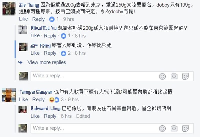 有香港網友認為，面對 DJI Spark 的挑戰，「今次 Dobby 冇輸！」