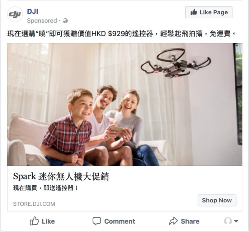 DJI 官方推出 Spark 優惠。