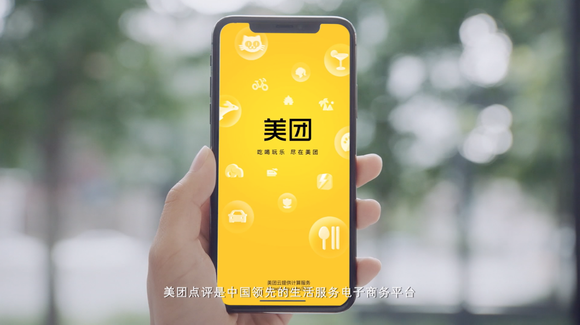 美團密切部署無人機配送　陸續註冊多個相關商標及專利