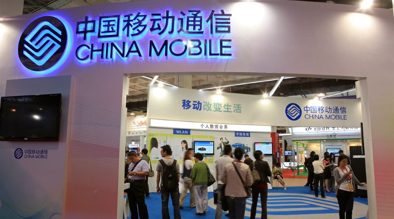 CHITEC 2011 的中國移動展位