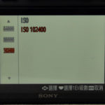 Sony A7R III 06