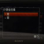 Sony A7R III 08