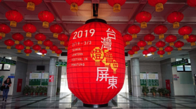 2019 台灣燈會引入 Intel 燈光匯演  　大鵬灣燈區試營期間驅離 4 台違飛無人機