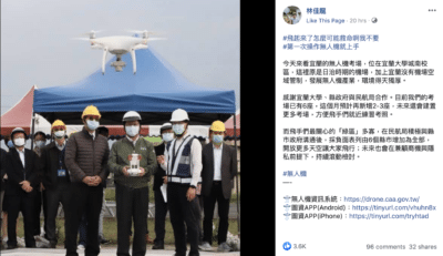 台灣無人機註冊達 1.7 萬架　新法將持續滾動檢討