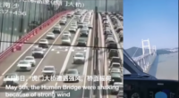 廣東虎門大橋驚嚇波浪形起伏　航拍封橋後空無一車