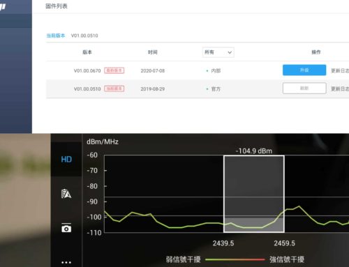 實測 DJI Mavic 2 改成 FCC 制式　香港用戶如何知道變更成功？