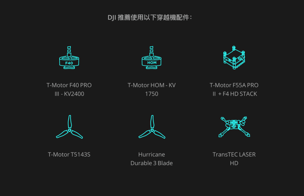 DJI 會推出一體化 FPV 無人機嗎？　Mavic 3 九月面世？