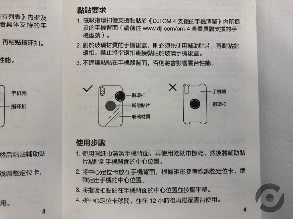 DJI OM 4 開箱：磁吸設計裝卸手機更快捷　實測吸力強度