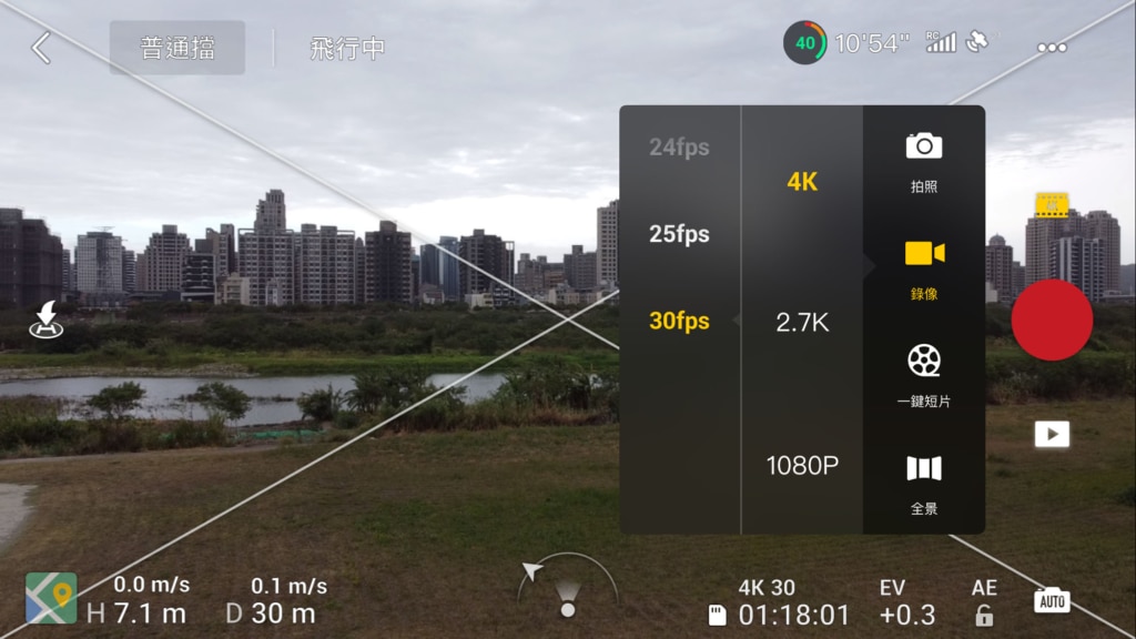 Dji Mini 2 開箱速試 抗風能力有驚喜 Laptrinhx