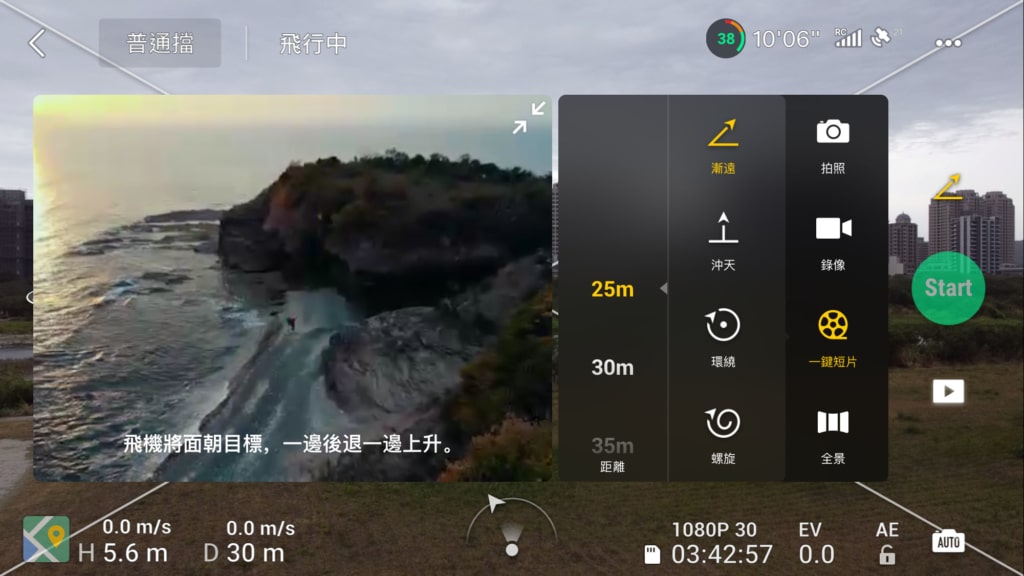 DJI Mavic Mini2 Quick Test: surprise for wind resistance!