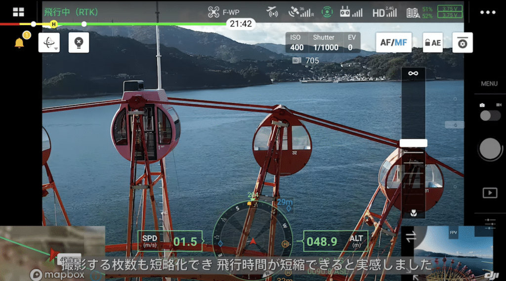 DJI 與日本廠商合作　為大型遊樂設施檢測