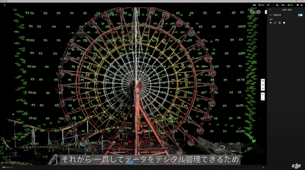 DJI 與日本廠商合作　為大型遊樂設施檢測