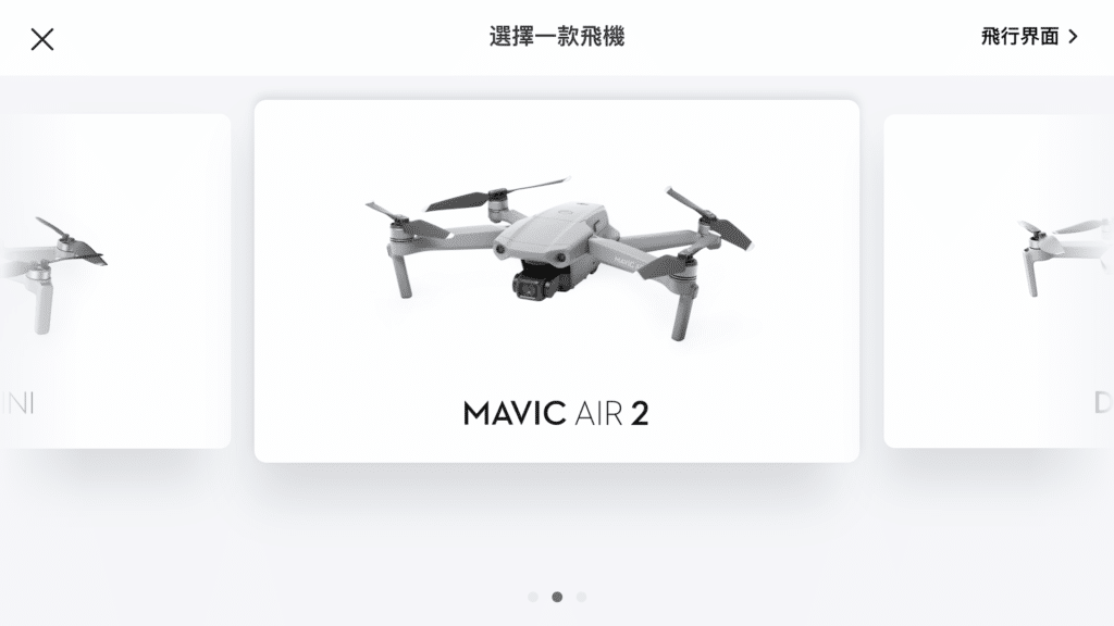 DJI Fly App 更新隱藏驚喜：3 個月免費 Adobe Creative Cloud 試用