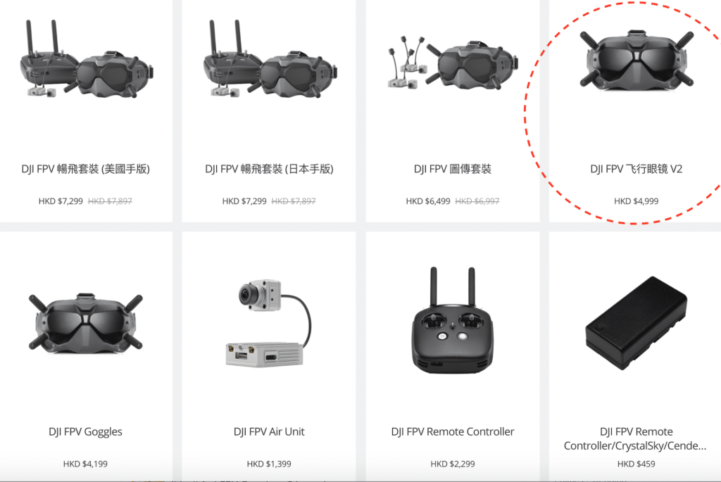 DJI FPV 飛行眼鏡低調上架　停止對 13 款舊產品提供支持服務