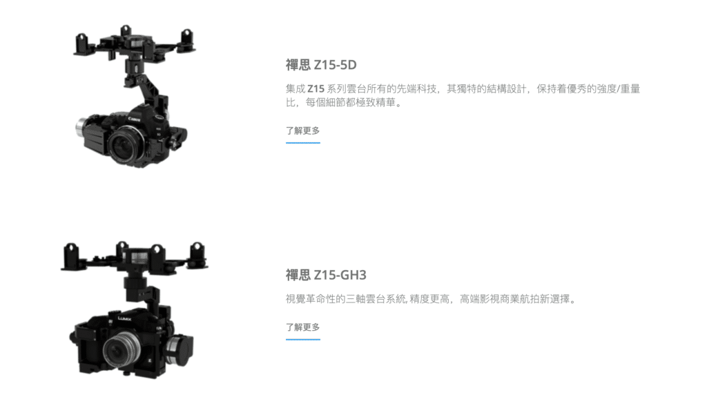 DJI FPV 飛行眼鏡低調上架　停止對 13 款舊產品提供支持服務