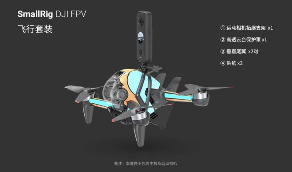 SmallRig 推數款 DJI FPV 無人機周邊配件　你有需要嗎？