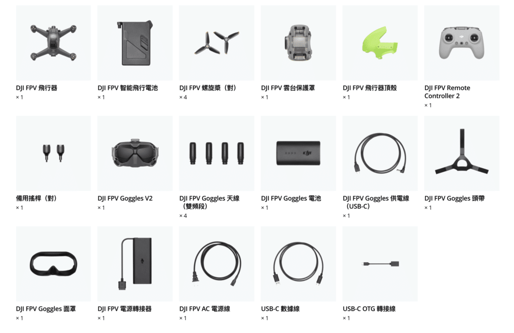 DJI 正式發佈 FPV 航拍機　最大圖傳距離 10 公里　套裝定價港幣$9499