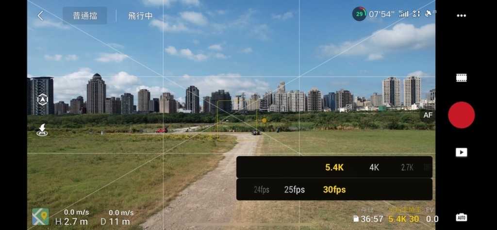 DJI Mavic Air 2S 評測：4K 60p 錄影畫面有裁切　夜拍表現優