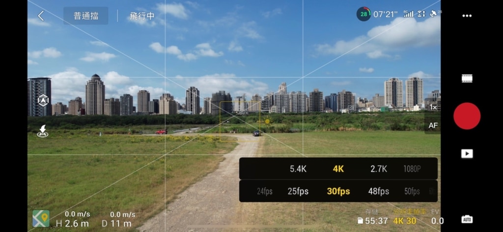 DJI Mavic Air 2S 評測：4K 60p 錄影畫面有裁切　夜拍表現優