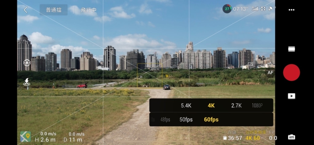 DJI Mavic Air 2S 評測：4K 60p 錄影畫面有裁切　夜拍表現優