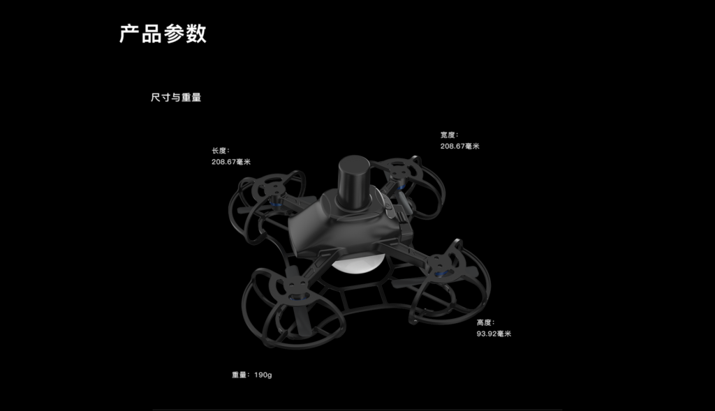 高巨創新推超低空 RTK 戶外編隊無人機 FYLO　達厘米級定位精準度